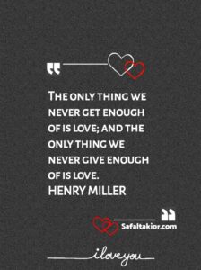 160+ Famous Love Quotes ! Short love quotes for her: Inspirational Love Quotes