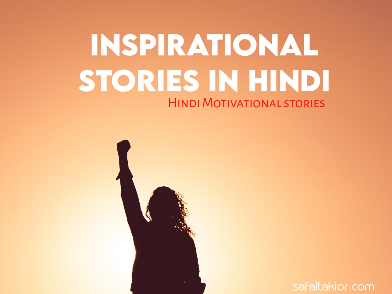 Inspirational stories in Hindi