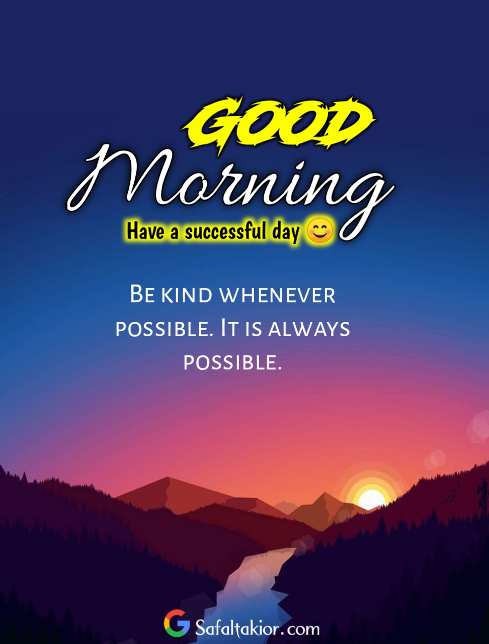 good morning images new positive word