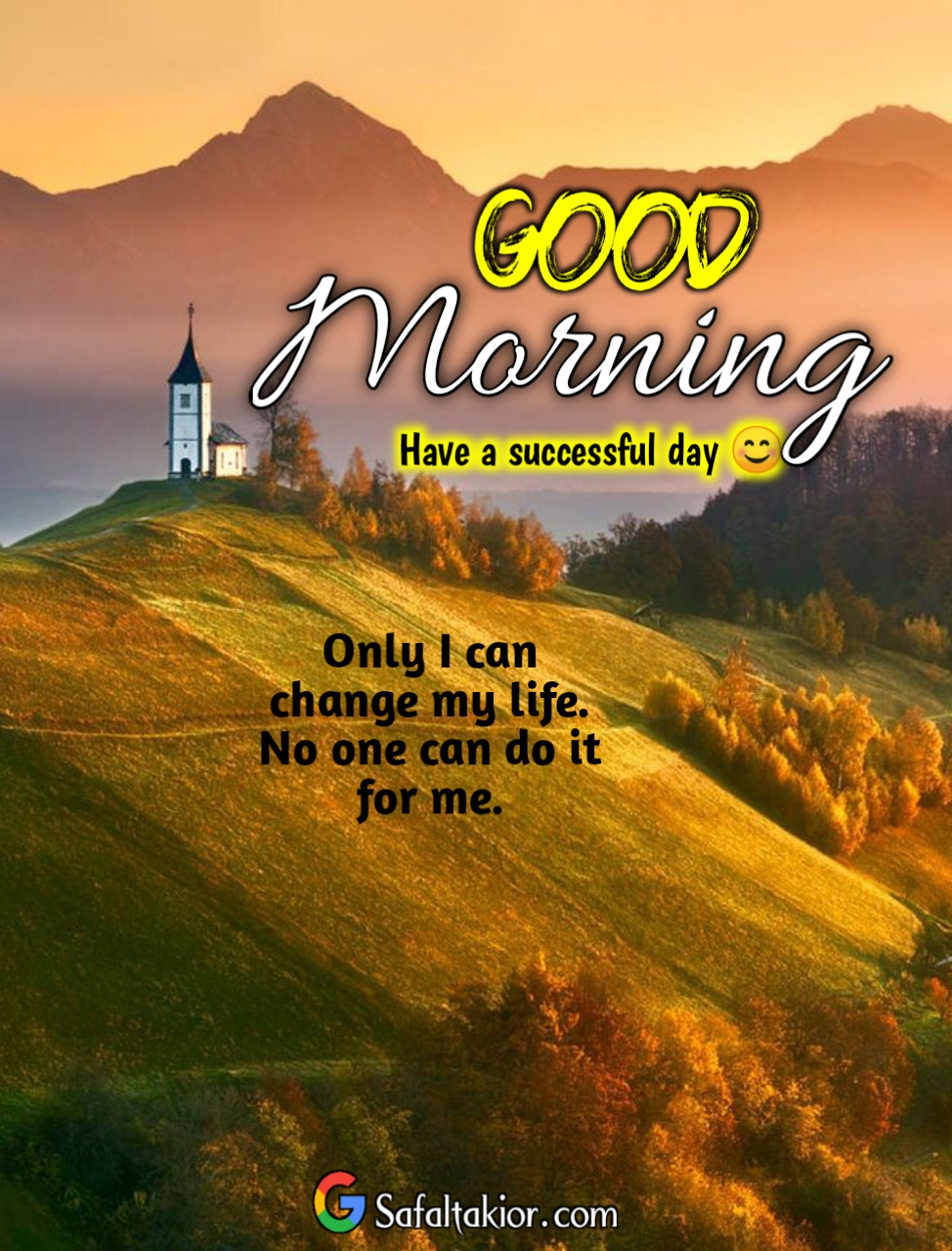 Good Morning 4k HD Images with Quotes