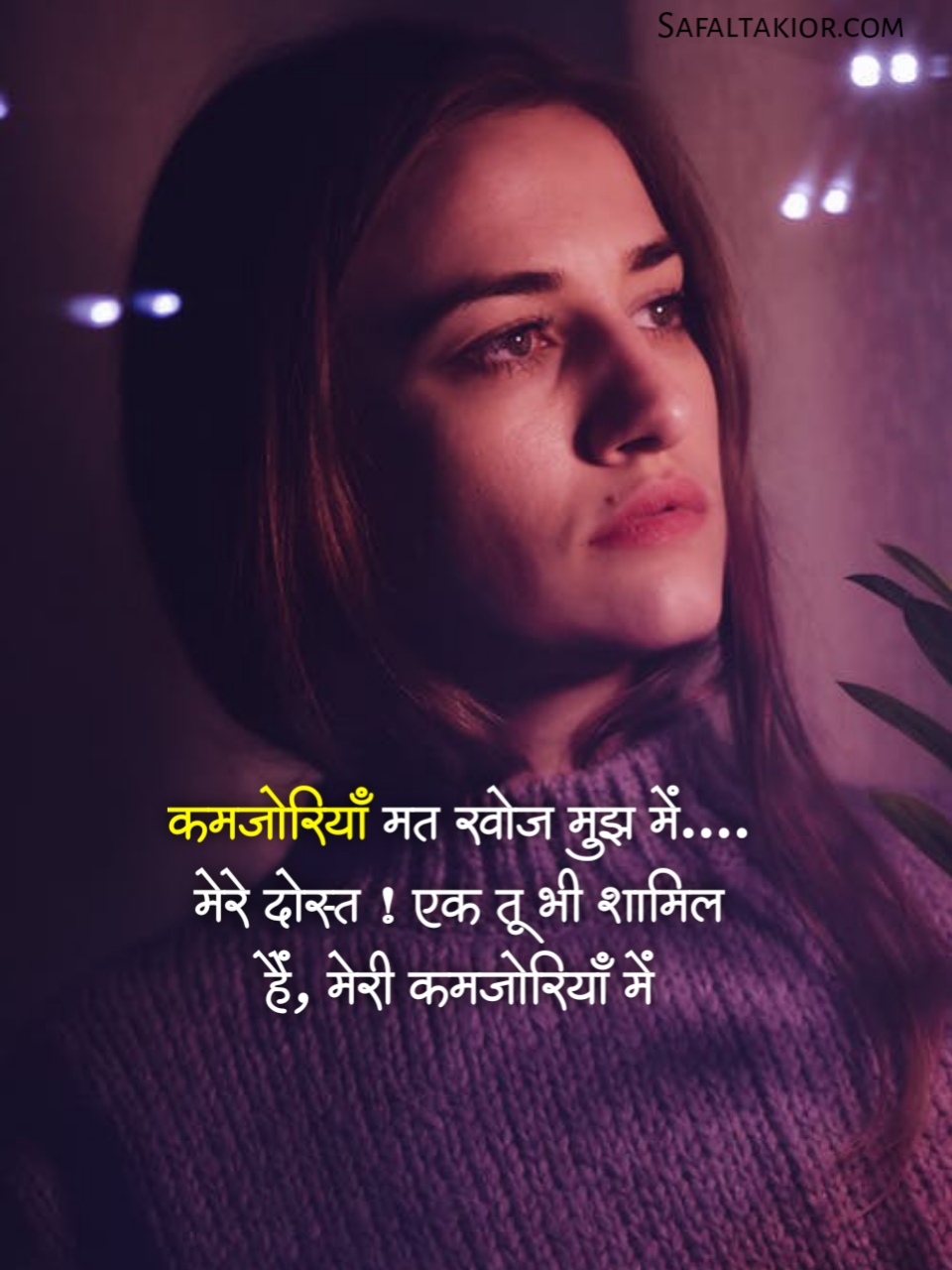 sad life quotes in hindi 