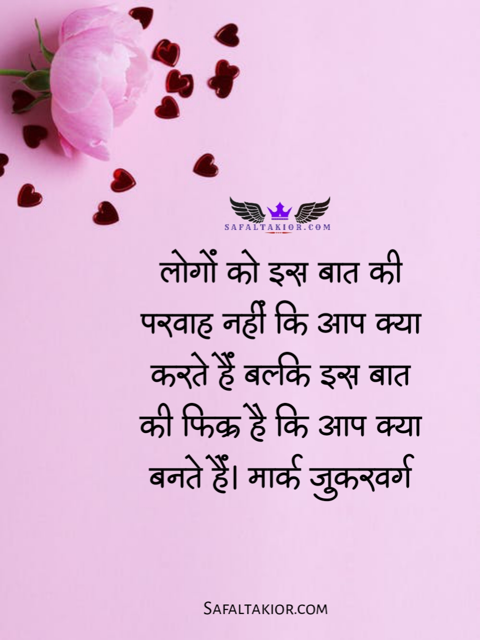 life emotional quotes in hindi