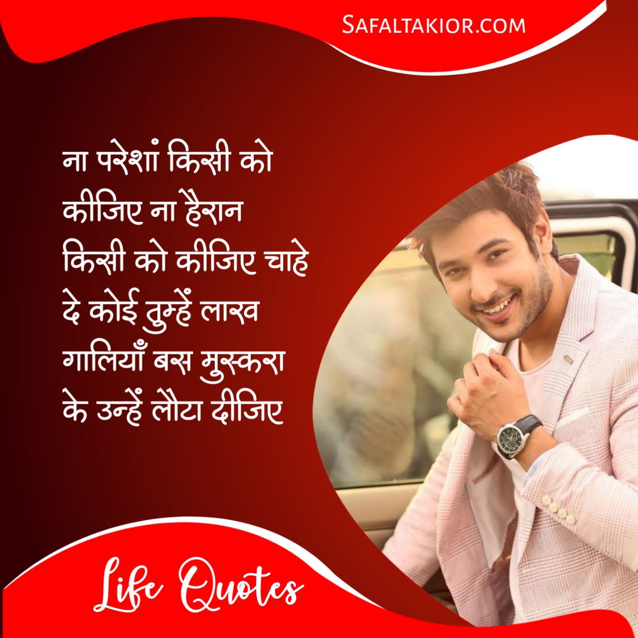 life quotes in hindi 2020