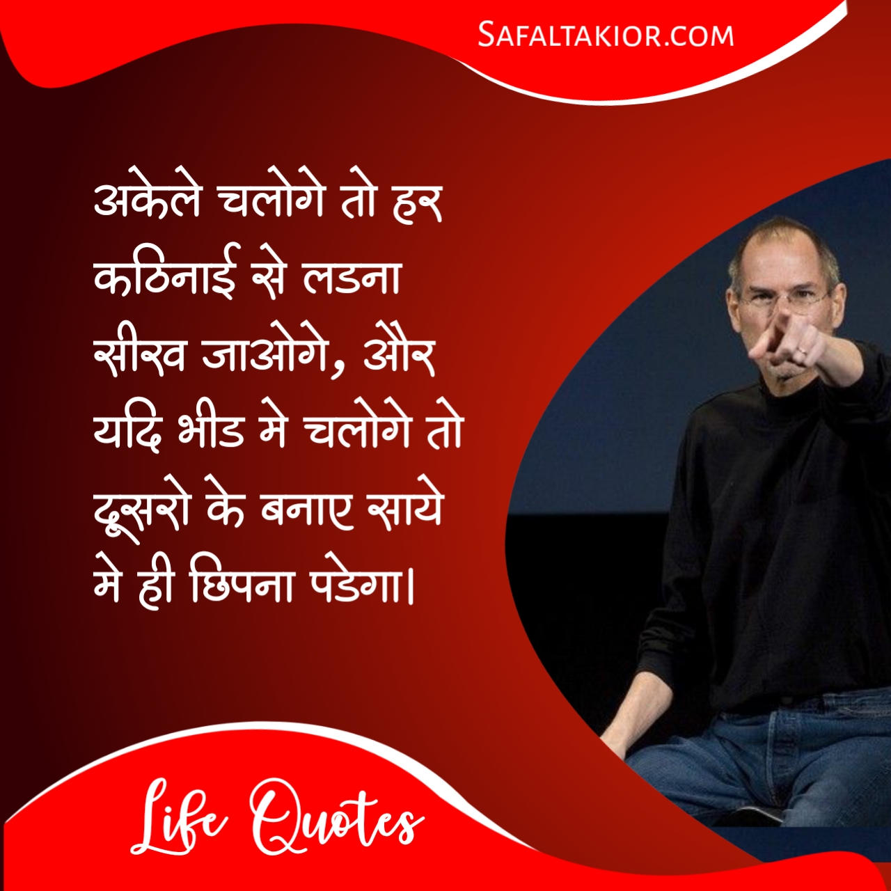 bitter truth of life quotes in hindi