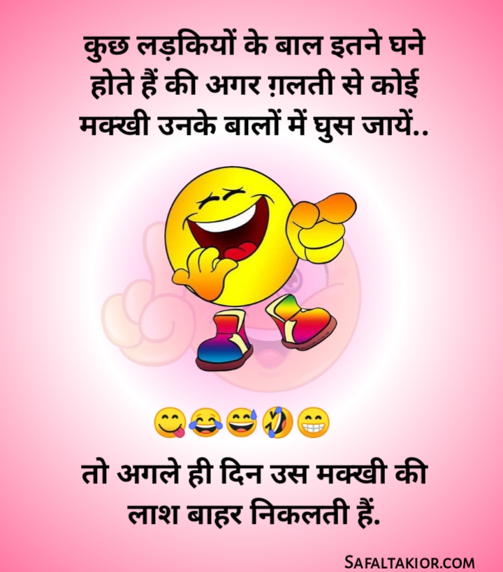 chutkule in hindi images