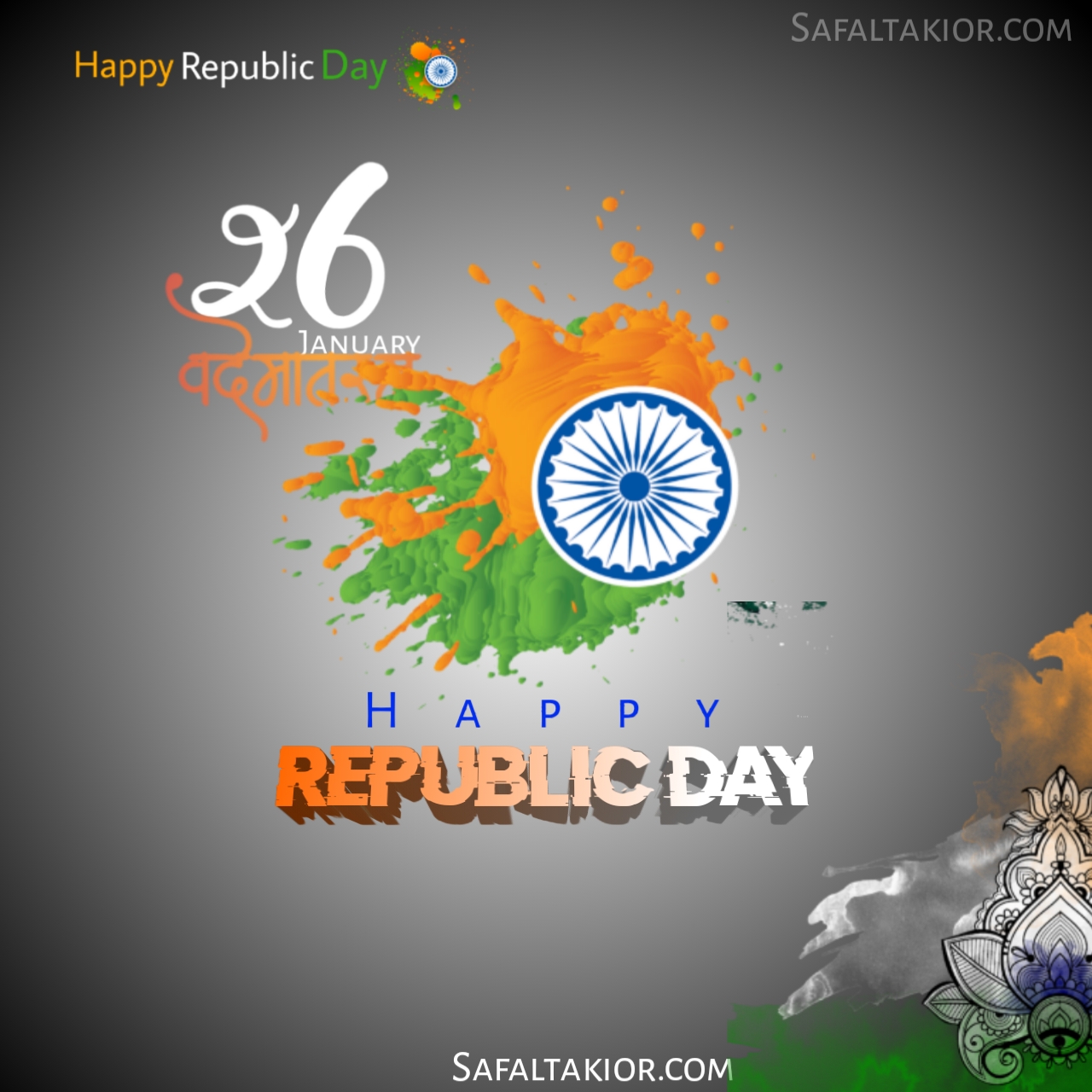  India Republic Day Images