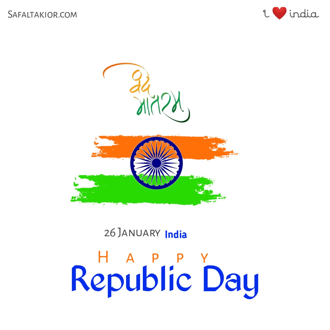  Happy Republic Day celebration concept with illustration of fighter jets and wavy Indian flag colors on white background.