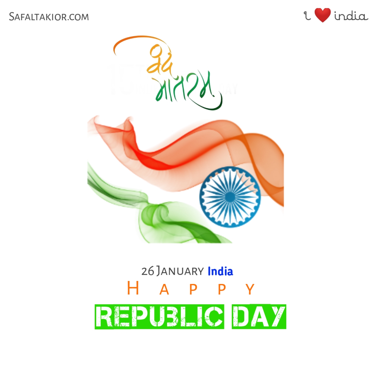 Republic Day Images Hd