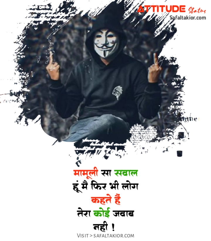 hindi attitude quotes