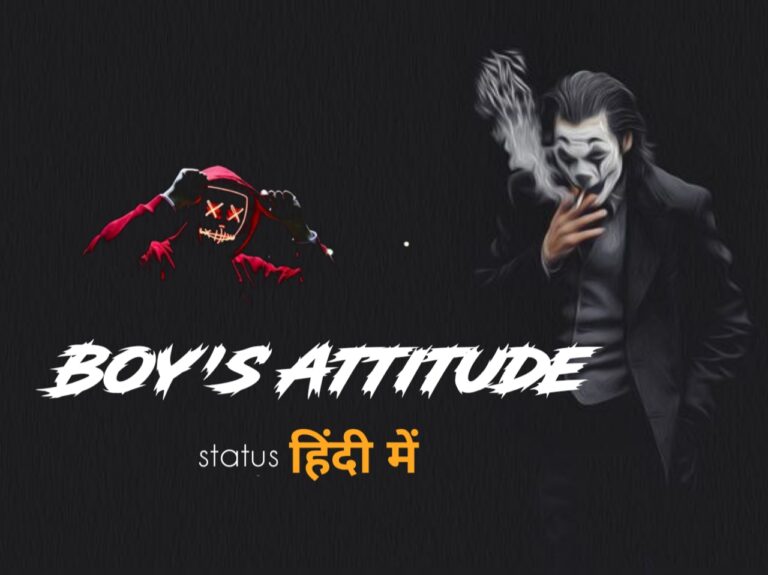 Boys attitude Hindi
