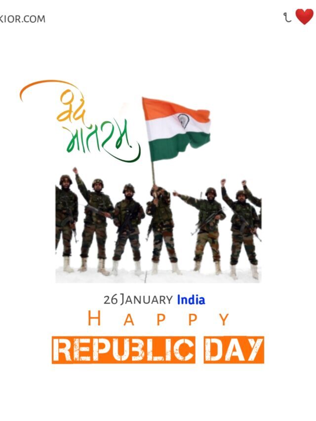 Republic day 2022 Best Images