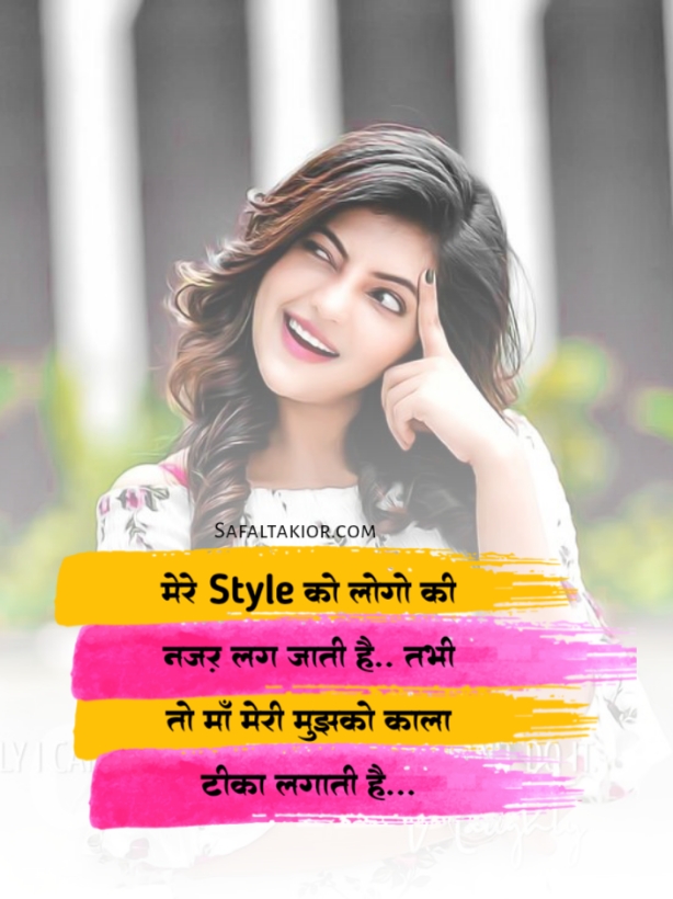 instagram captions for girls attitude hindi