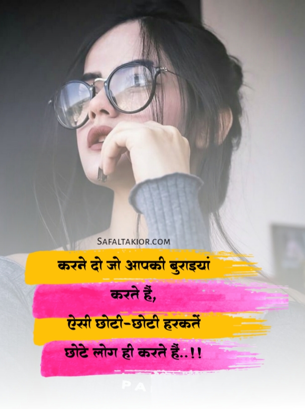 girls attitude status hindi captions for instagram for girls