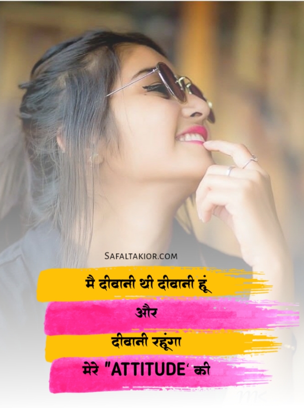 Girl Attitude Status in Hindi