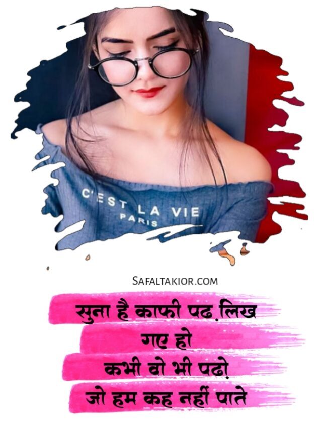 Best 200+girls attitude quotes Hindi with images