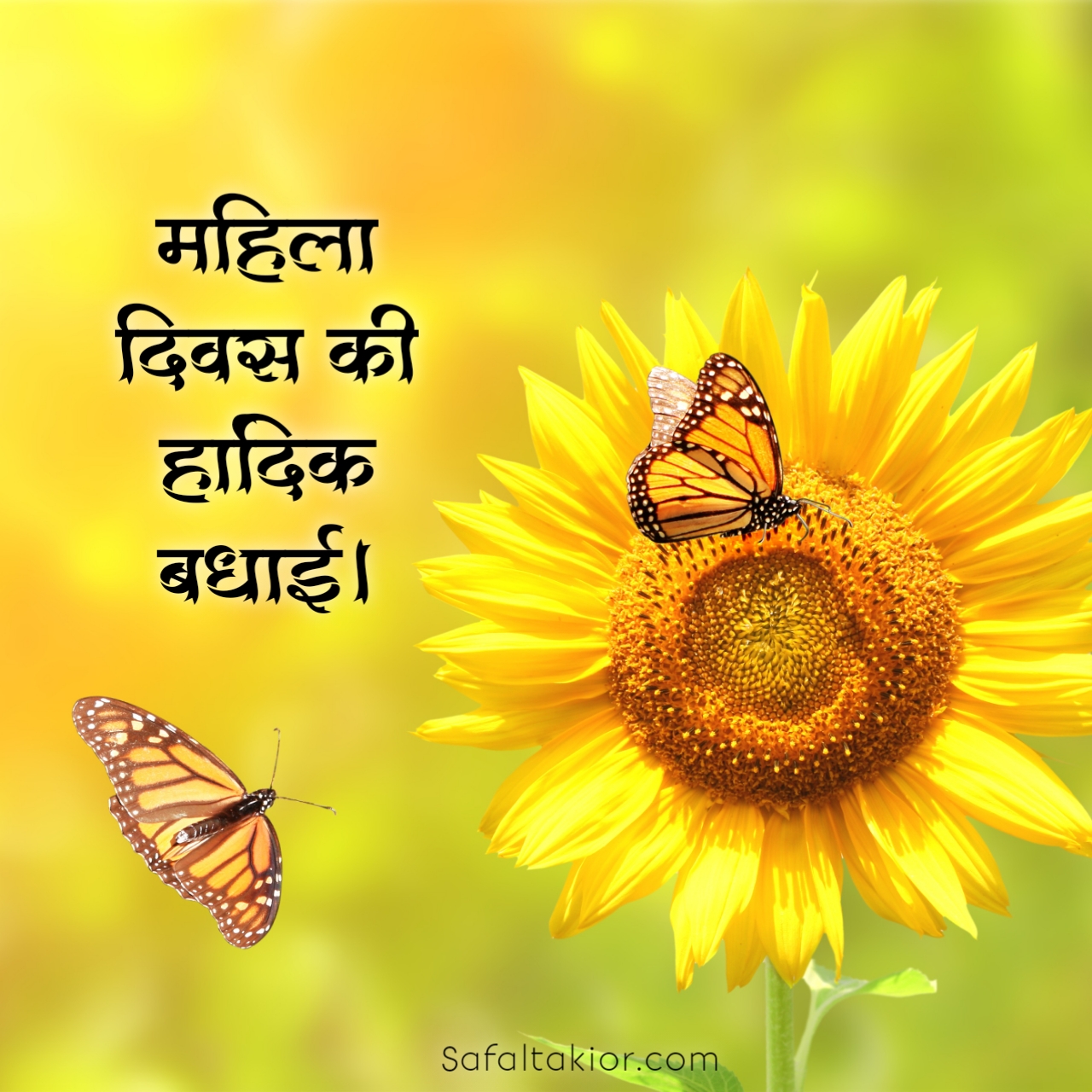 happy women's day images in hindi