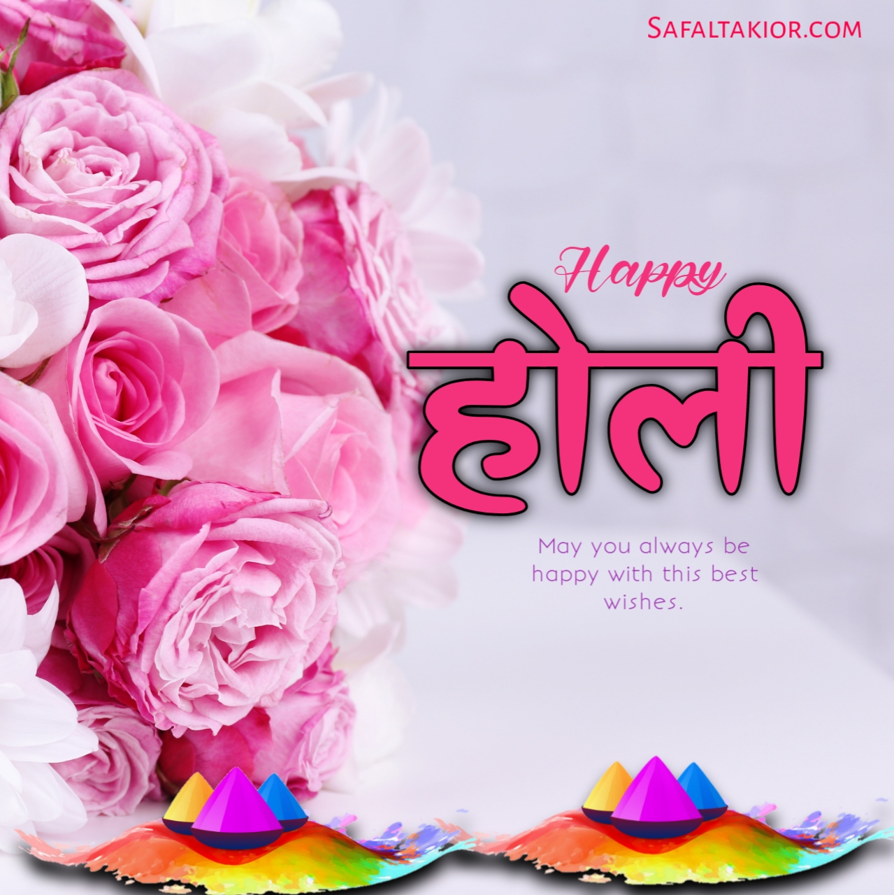 happy holi wishes quotes messages