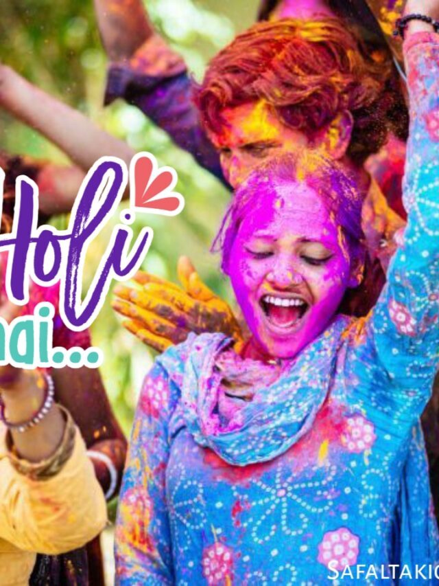 Happy Holi wishes इन इमेजेस को अपने दोस्तों होली को विश कीजिए