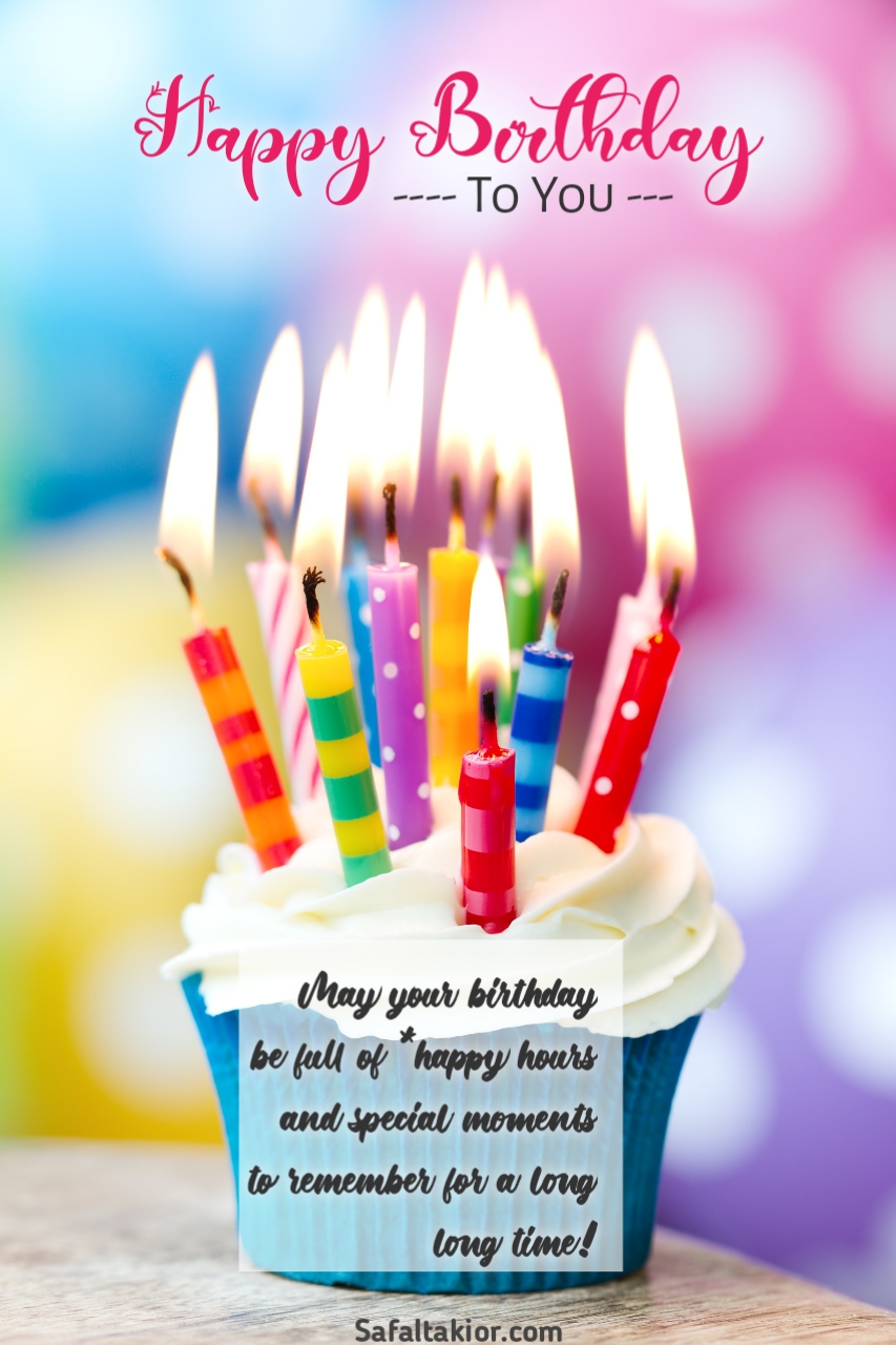 inspirational happy birthday quotes