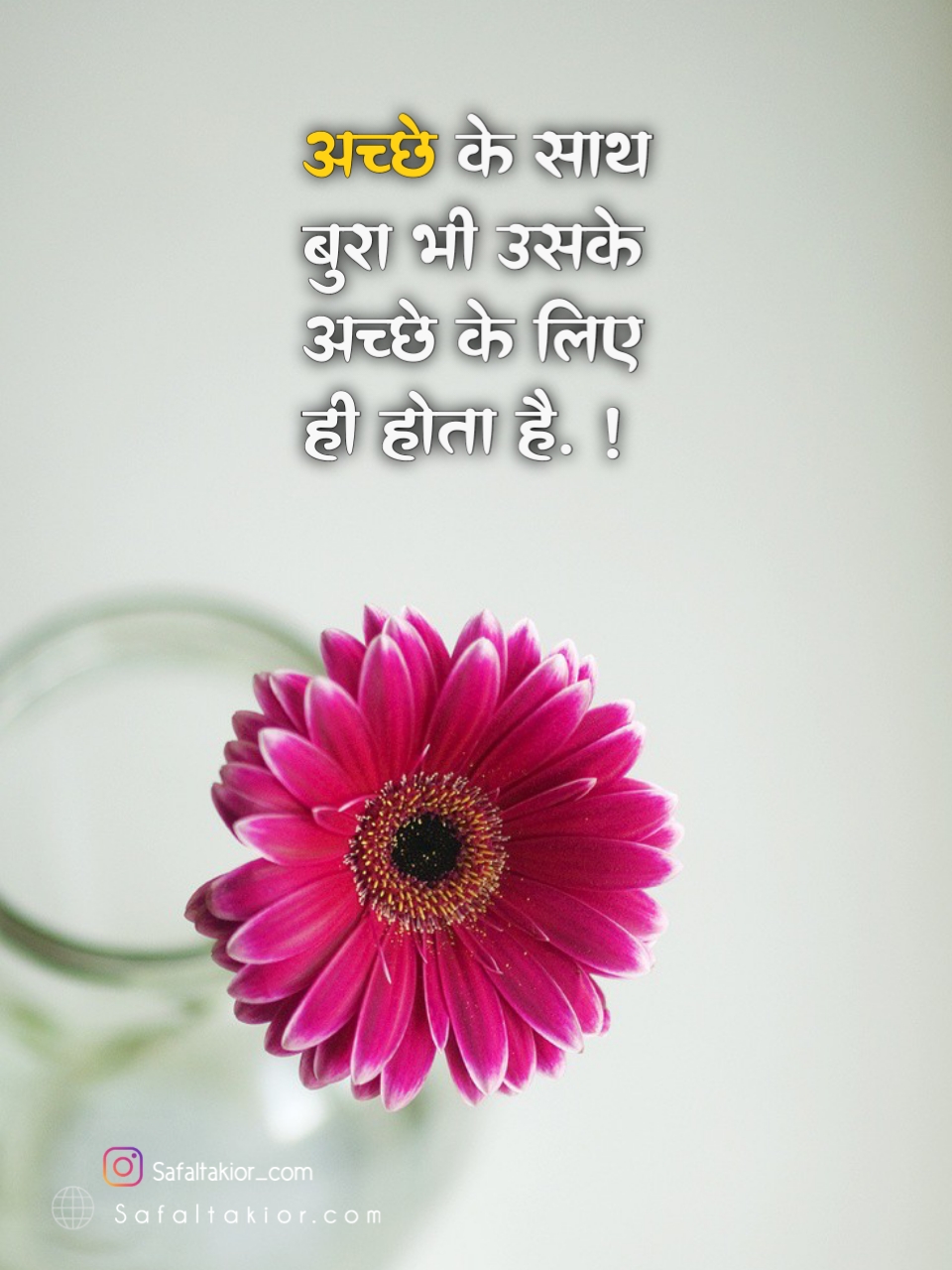 hindi quotes on life