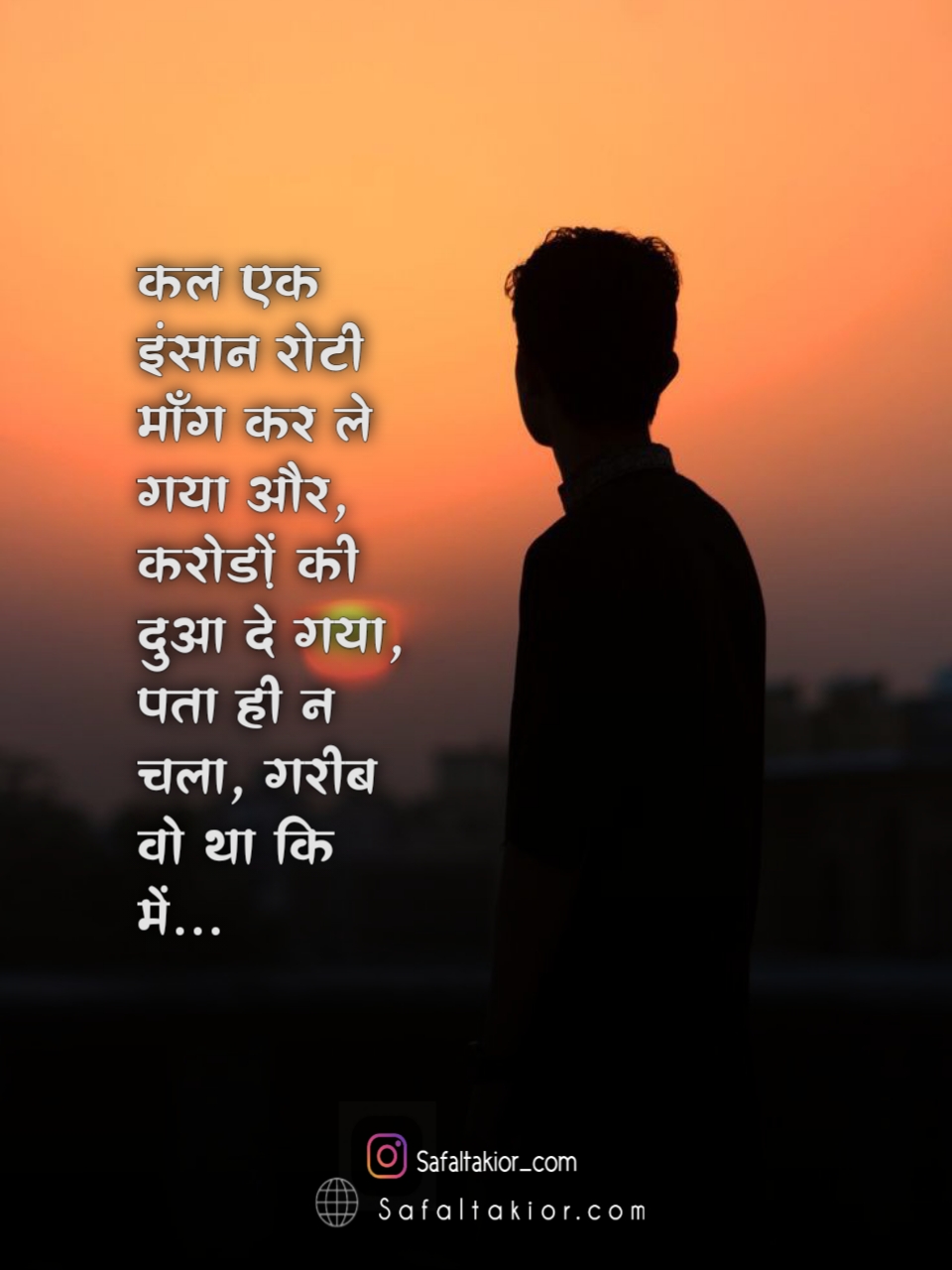  best quotes in hindi