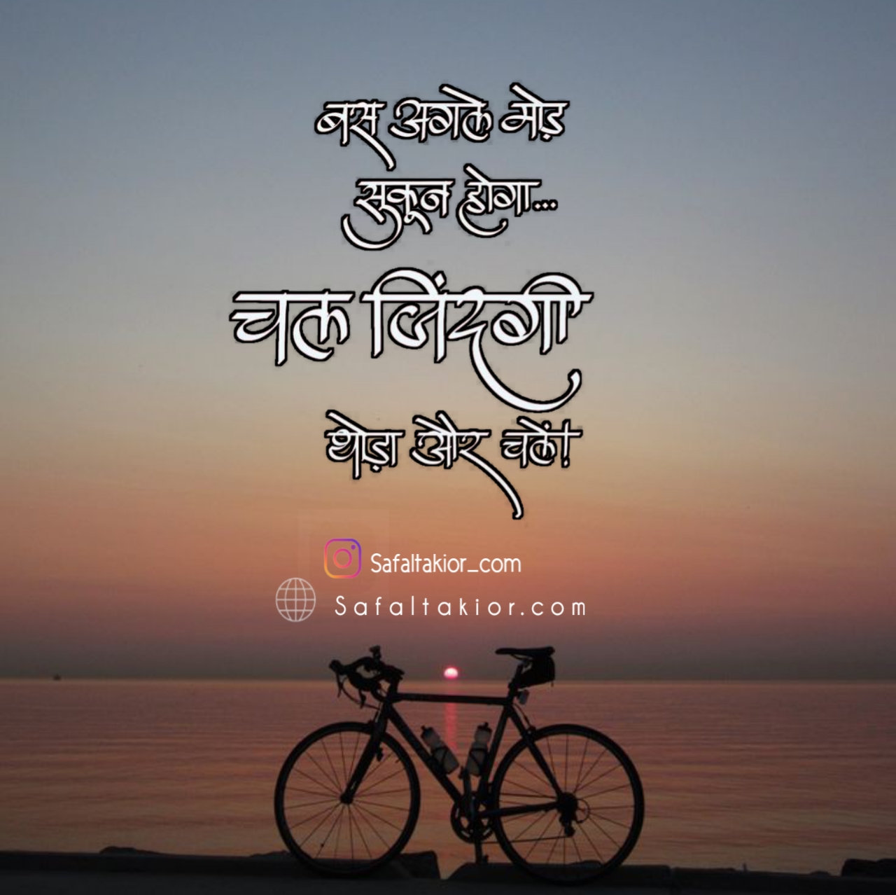 images with hindi quotes