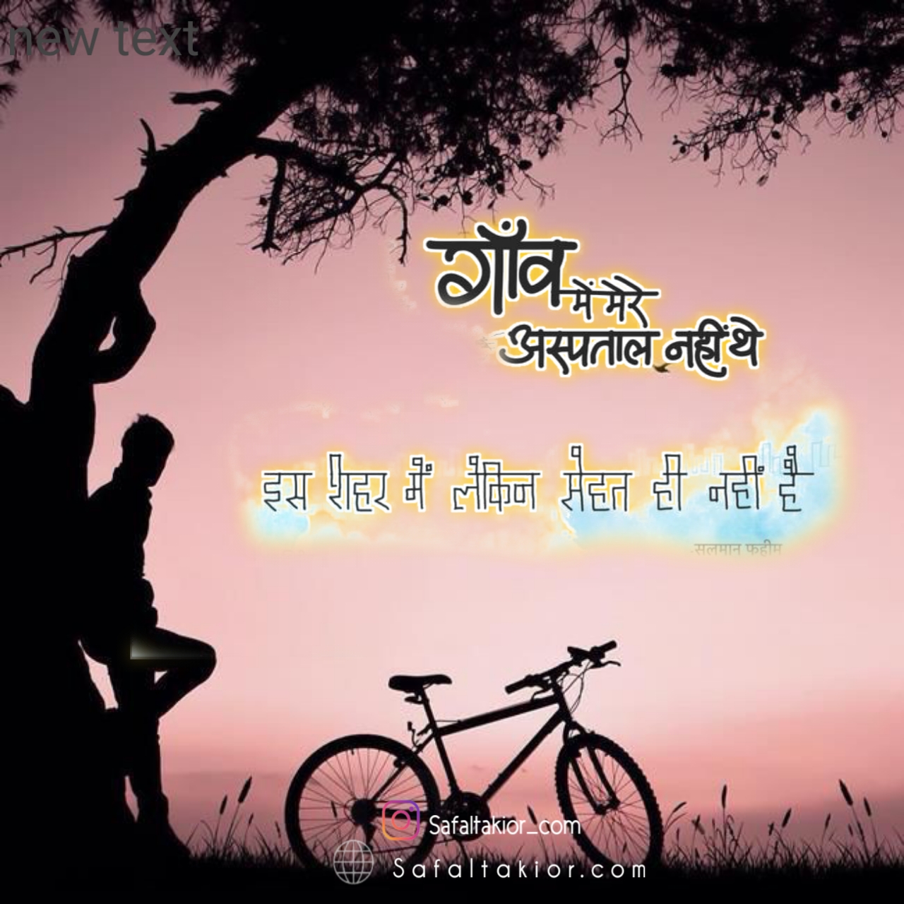 life hindi quotes