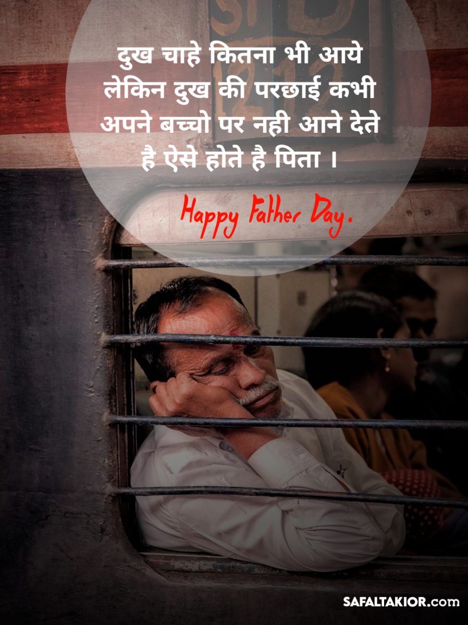 fathers day quotes hindi