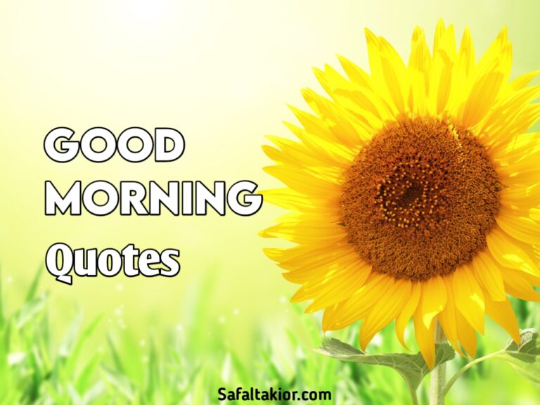 good morning Quotes hindi