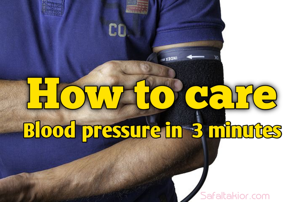 How To Cure High Blood Pressure in 3 Minutes