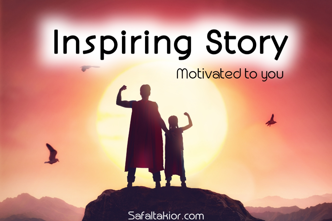 short inspiring stories