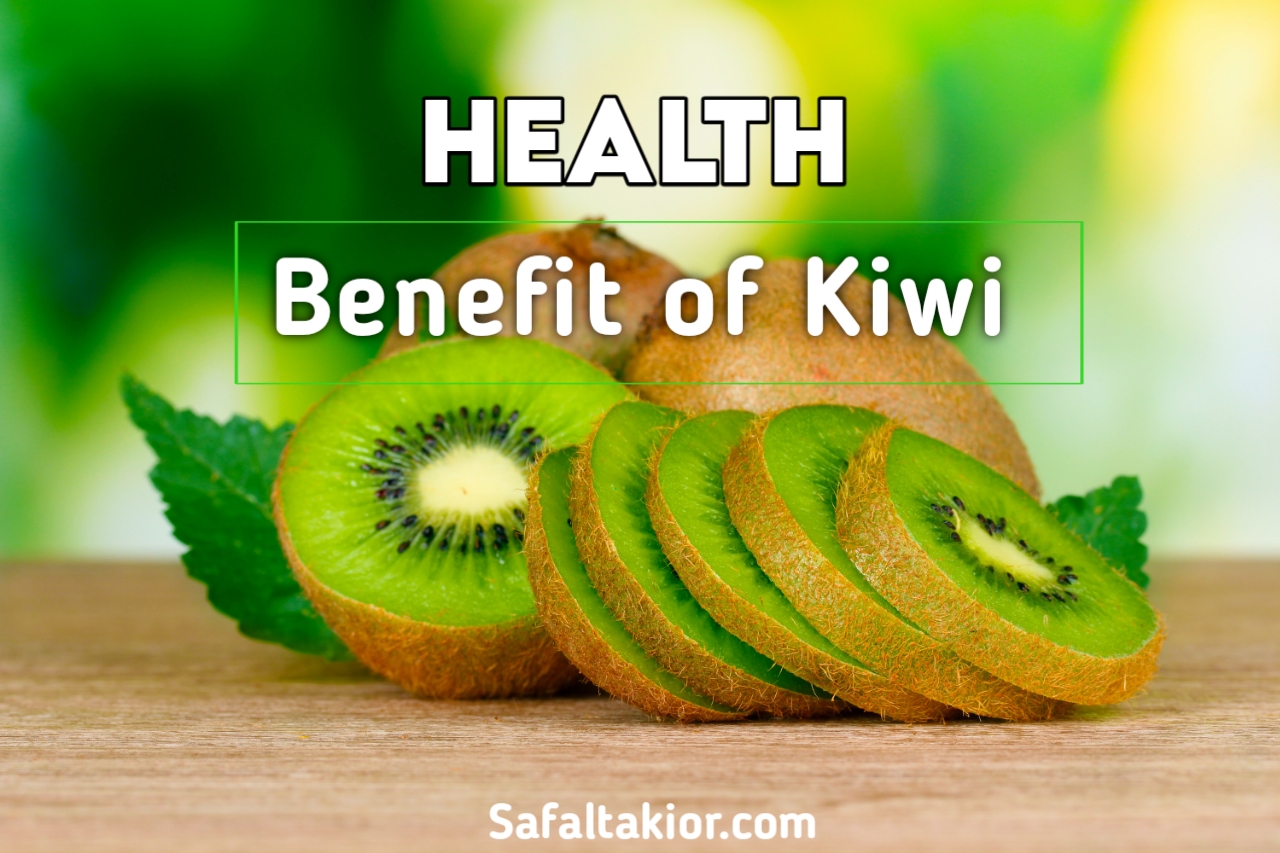 the health benefits of kiwi