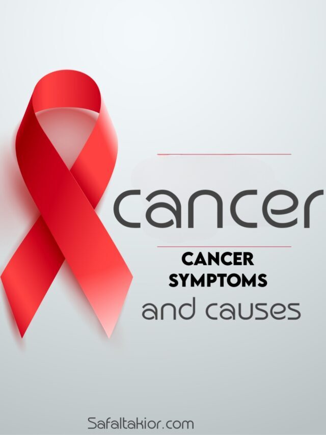 Types of cancer and causes of cancer/ cancer disease