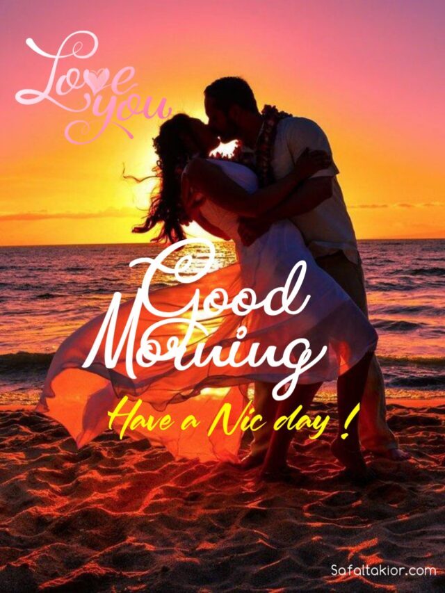 Love you  Good morning images, Pictures and Photo